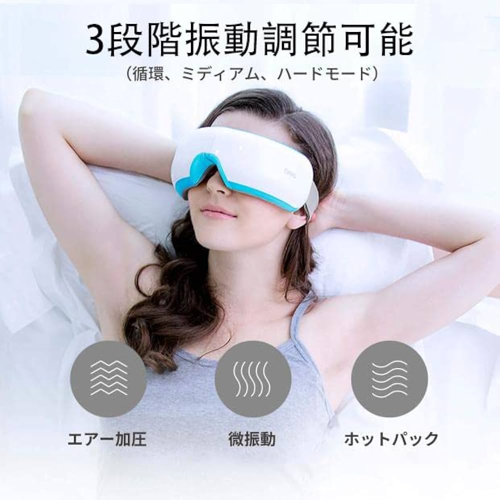 ブレオ BRE1200H(グレー) breo iSee M アイマスク ブレオ BRE1200H(グレー) breo iSee M アイマスク